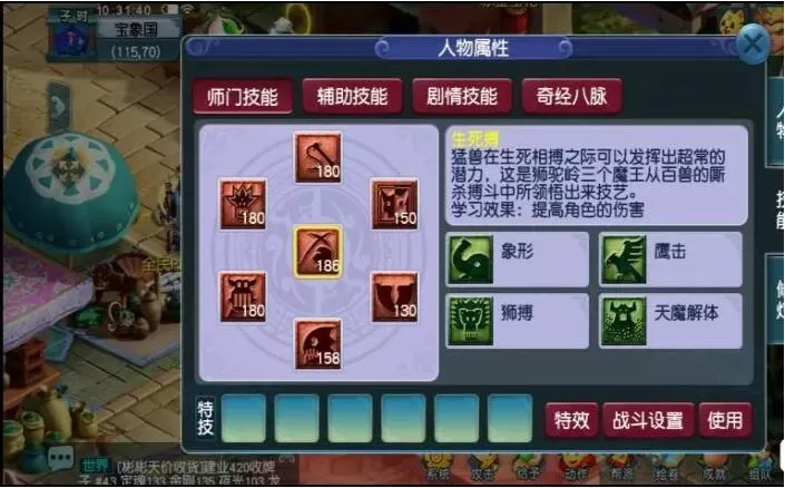 梦幻西游175级平民级组合怎如何搭配?梦幻西游五开175级平民级组合搭配攻略