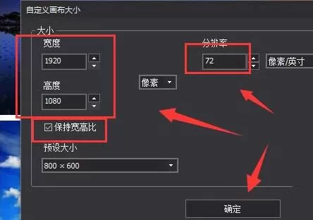 图片工厂调整模板拼图导出图片大小的操作方法