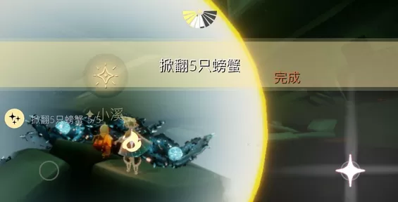 光遇10月18日每日任务怎么做?光遇10月18日每日任务完成攻略