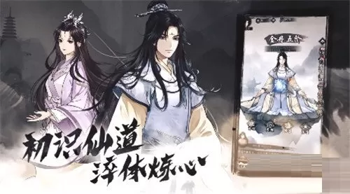 以仙之名玄黄天君怎么打?以仙之名玄黄天君打法攻略