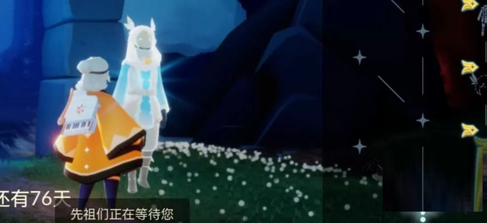 光遇风行向导在什么地方?光遇风行向导位置大全