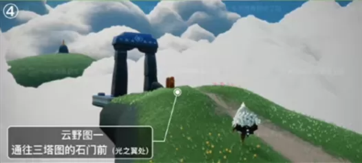 光遇风行季云野季节蜡烛在哪?光遇风行季云野季节蜡烛位置一览