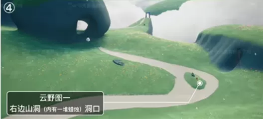 光遇风行季云野季节蜡烛在哪?光遇风行季云野季节蜡烛位置一览