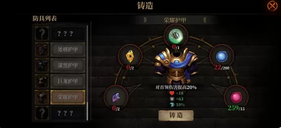 暗魔领主装备如何打孔？暗魔领主装备打孔攻略