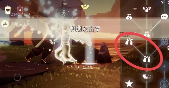 光遇10月14日每日任务怎么做?光遇10月14日每日任务完成攻略
