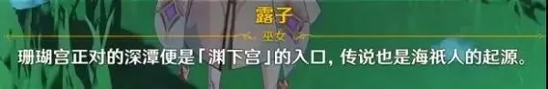 原神怎么快速获取原石?原神快速获取原石攻略