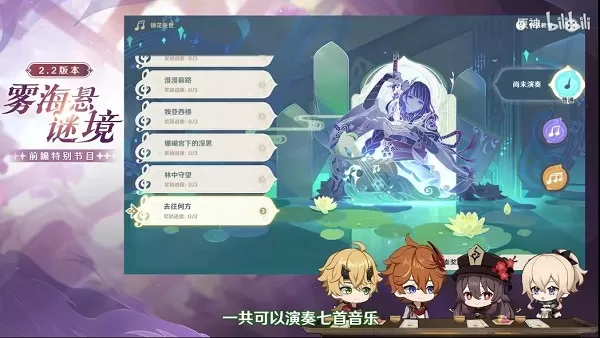原神怎么快速获取原石?原神快速获取原石攻略
