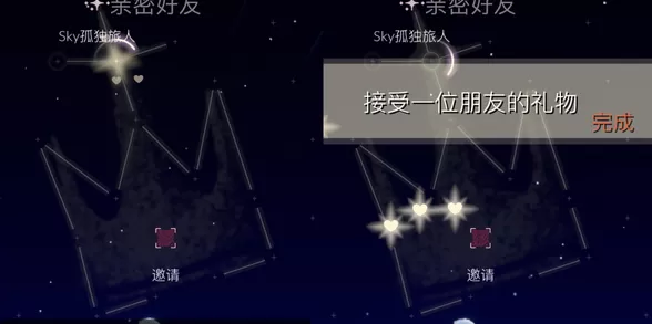 光遇10月13日每日任务怎么做?光遇10月13日每日任务完成攻略