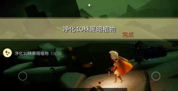 光遇10月13日每日任务怎么做?光遇10月13日每日任务完成攻略