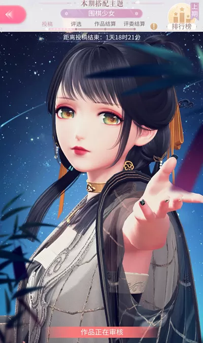 闪耀暖暖围棋少女怎么搭配?闪耀暖暖围棋少女搭配推荐