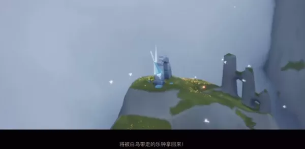 光遇风行季第三个任务怎么完成？光遇风行季第三个任务完成攻略