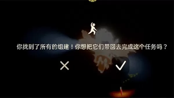 光遇风行季第三个任务怎么完成?光遇风行季第三个任务完成攻略