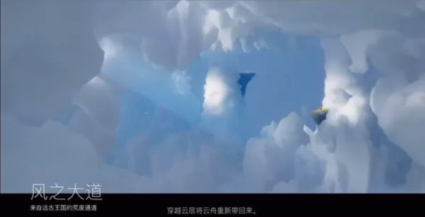 光遇风行季第二个任务怎么做?光遇风行季第二个任务完成攻略