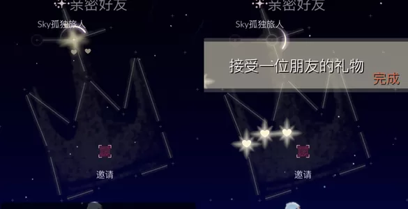 光遇10月12日每日任务怎么做?光遇10月12日每日任务完成攻略
