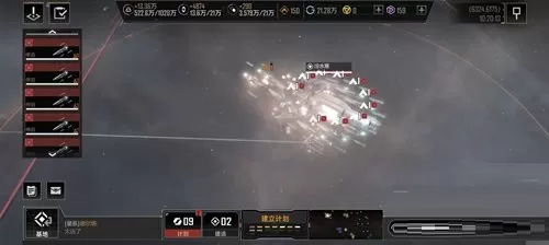 无尽的拉格朗日关于小行星稀疏区居住的可行性实验介绍