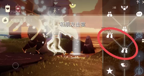 光遇10月9日每日任务怎么做?光遇10月9日每日任务完成攻略