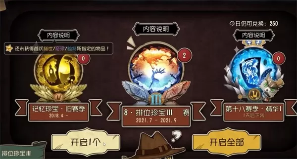 第五人格凝缩的精华是什么?第五人格凝缩的精华详解