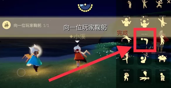 光遇10月8日每日任务怎么做?光遇10月8日每日任务完成攻略