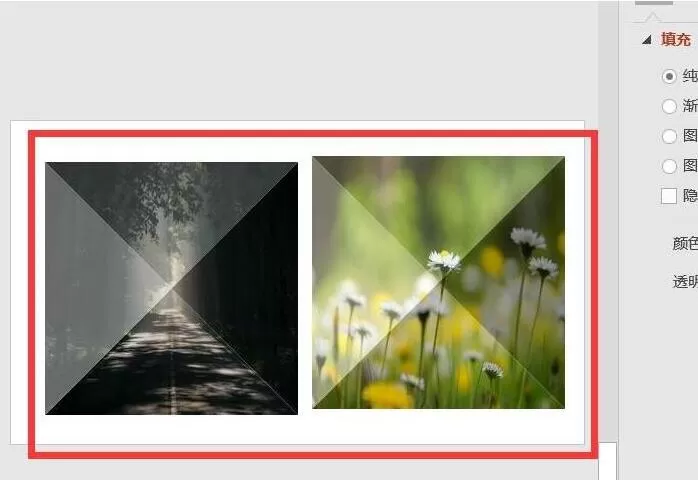 PPT图片添加金字塔立体效果的操作教程