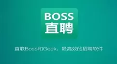 boss直聘怎么解绑实名认证 boss直聘解绑实名认证方法