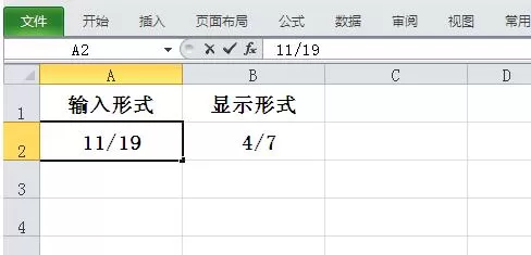 Excel中正确输入分数形式并能参与运算的简单教程