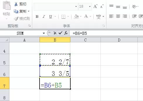 Excel中正确输入分数形式并能参与运算的简单教程