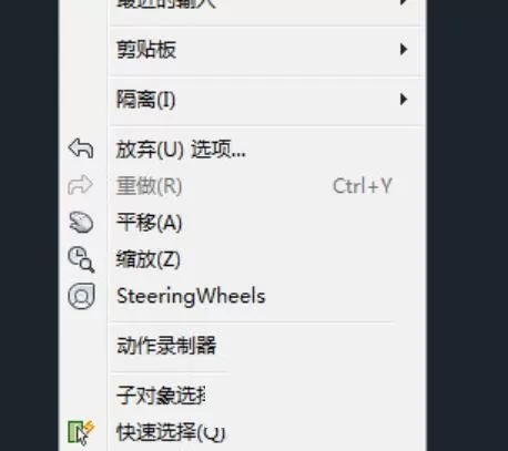 AutoCAD2018设置光标大小的操作教程