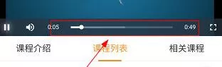 优才用用如何快进?优才用用快进方法