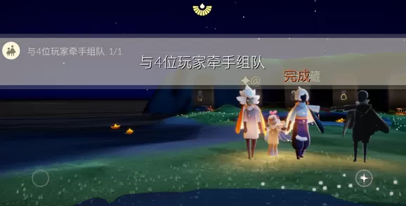 光遇9月29日每日任务怎么做?光遇9月29日每日任务完成攻略