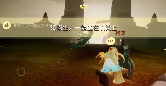光遇9月28日每日任务怎么做?光遇9月28日每日任务完成攻略