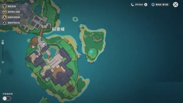 原神鲸井小弟手鞠在哪?原神鲸井小弟手鞠位置介绍