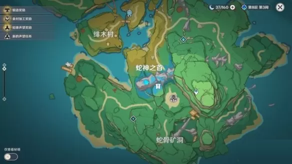 原神鲸井小弟手鞠在哪?原神鲸井小弟手鞠位置介绍