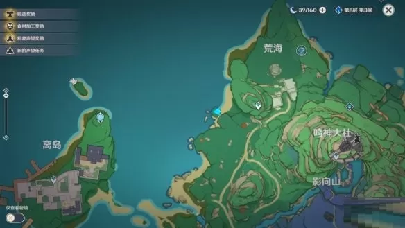 原神鲸井小弟手鞠在哪?原神鲸井小弟手鞠位置介绍