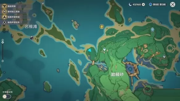 原神鲸井小弟手鞠在哪?原神鲸井小弟手鞠位置介绍