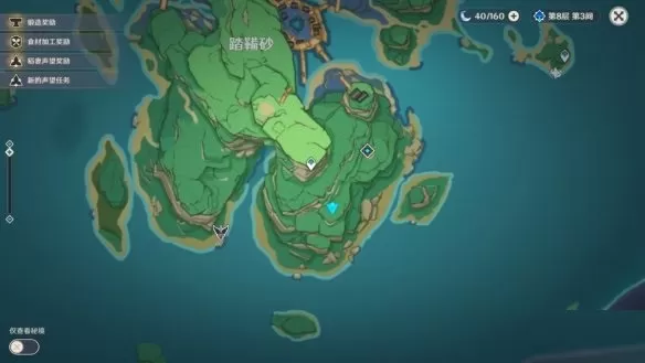 原神鲸井小弟手鞠在哪?原神鲸井小弟手鞠位置介绍