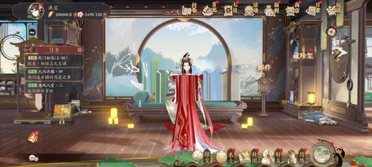 花亦山心之月角色介绍大全 花亦山心之月角色强度介绍