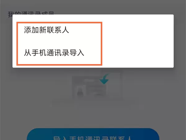 天猫精灵怎么打电话给别人?天猫精灵打电话给别人教程