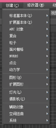 3Ds MAX绘制墙矩形的详细步骤