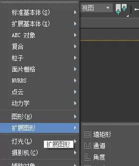 3Ds MAX绘制墙矩形的详细步骤