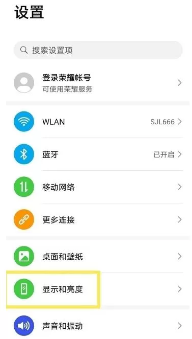 哈啰出行字体在哪里调?哈啰出行字体调整方法