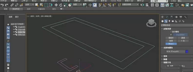 3Ds MAX绘制墙矩形的详细步骤