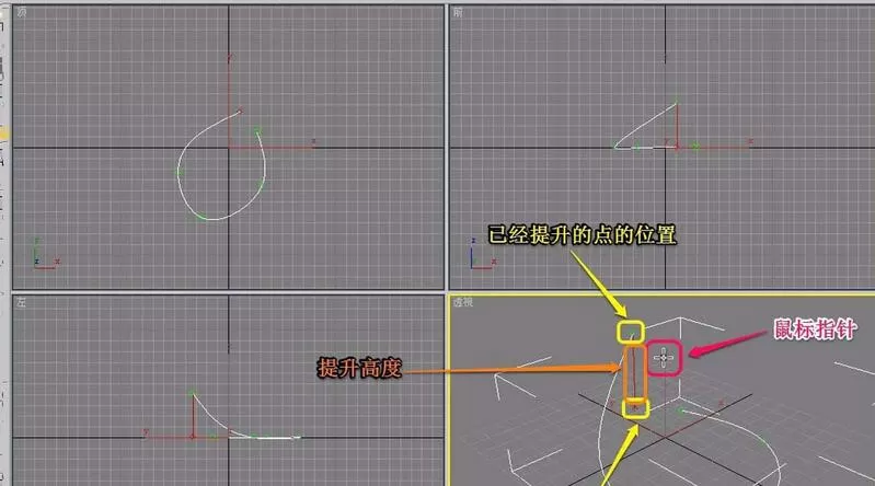 3Ds MAX中使用NURBS曲线制作三维的点曲线的详细方法