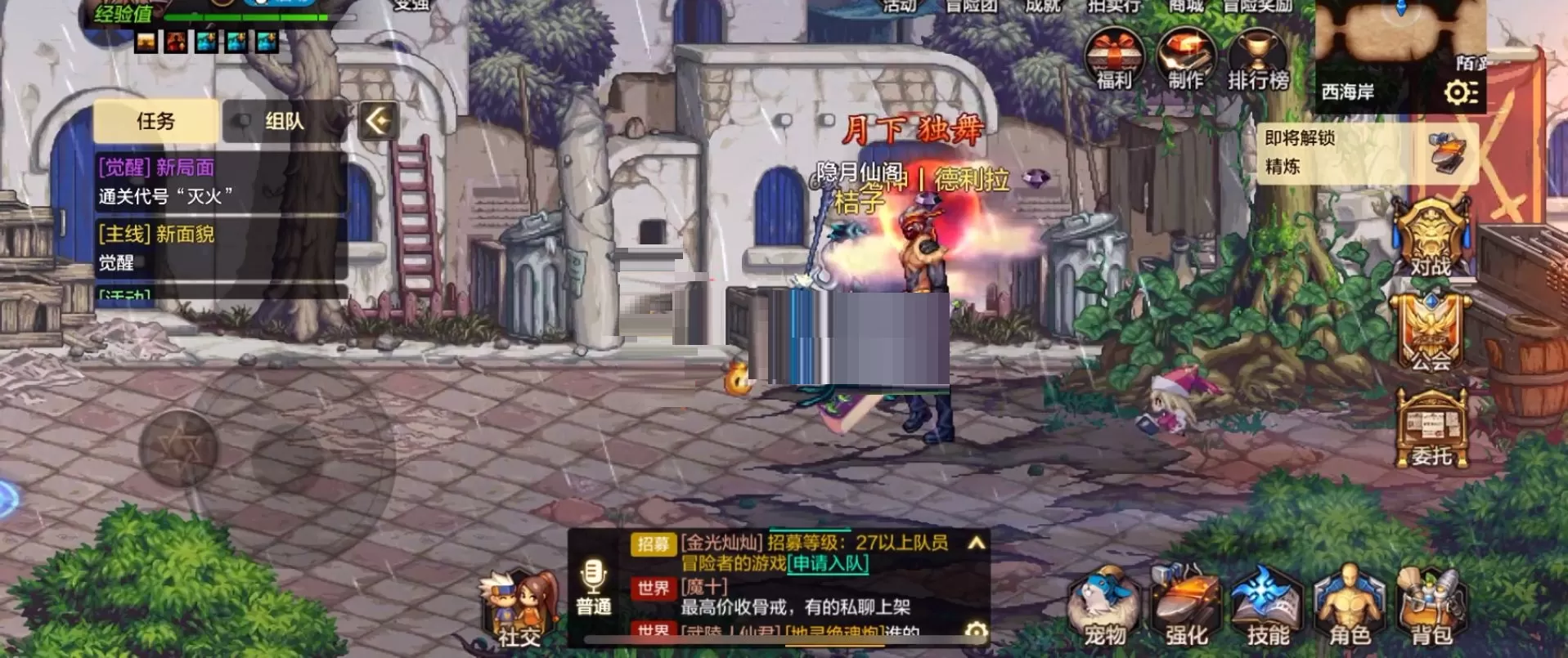 地下城与勇士手游剑魂怎么pk?地下城与勇士手游剑魂pk攻略