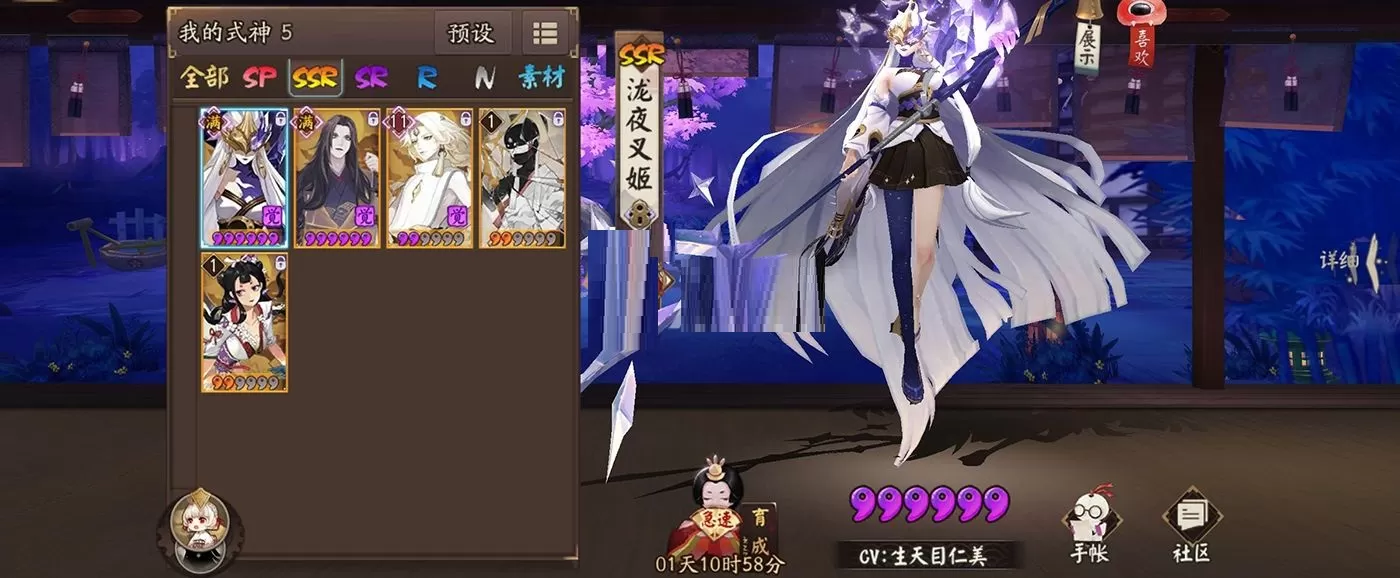 阴阳师五周年庆神龛SSR怎么选?阴阳师五周年庆神龛SSR选择推荐