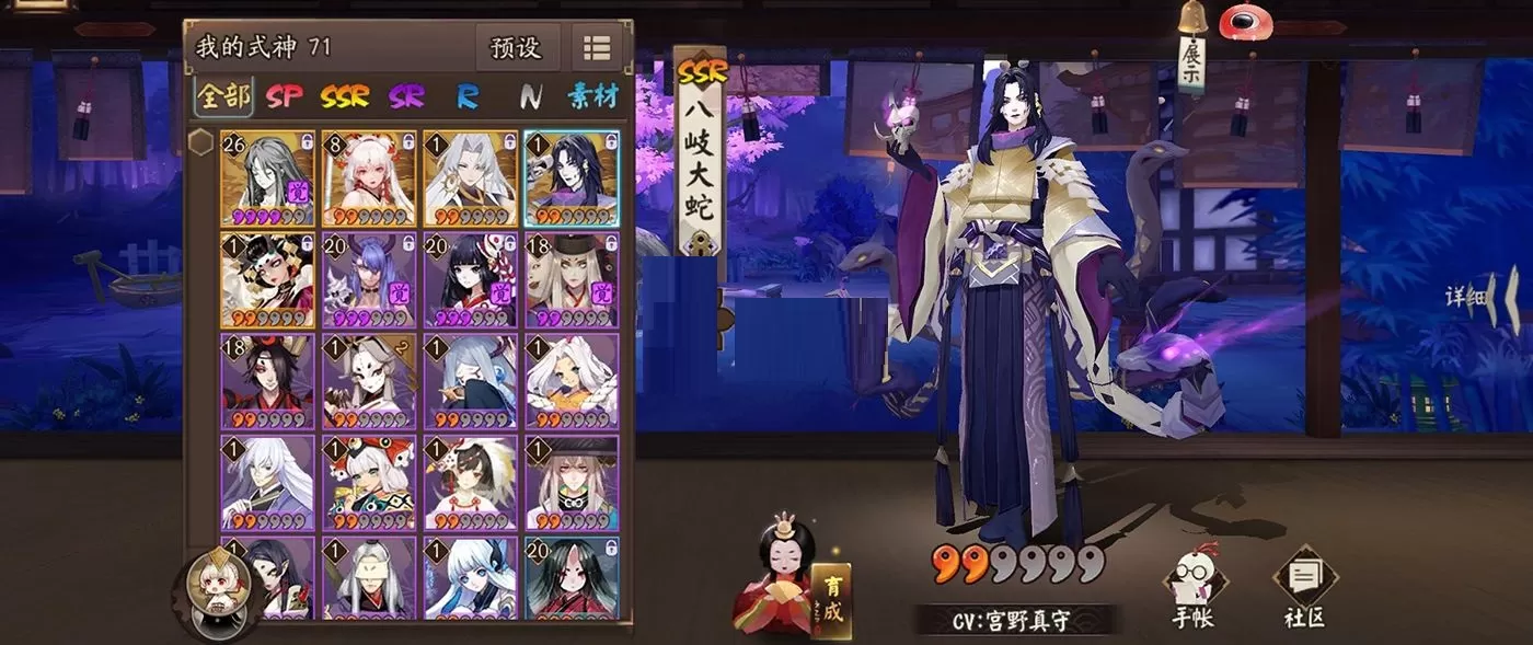 阴阳师五周年庆神龛SSR怎么选?阴阳师五周年庆神龛SSR选择推荐