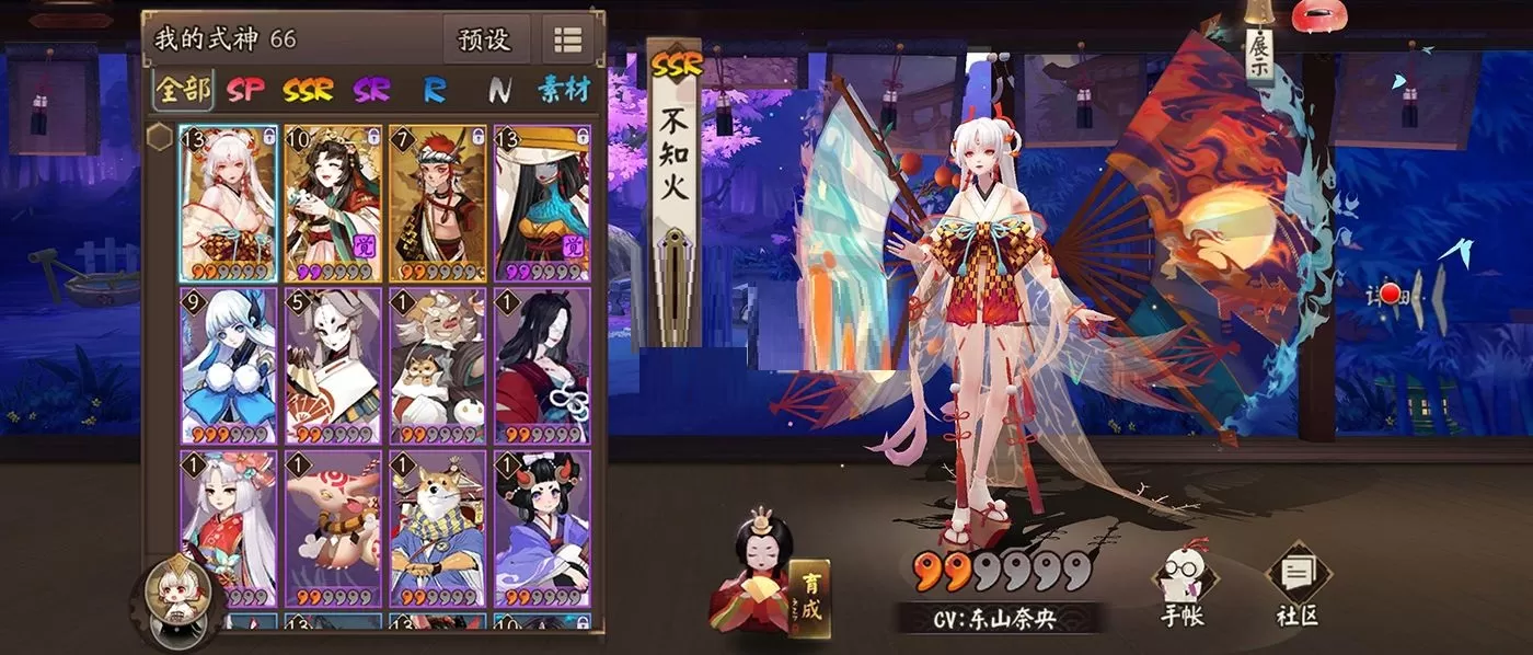 阴阳师五周年庆神龛SSR怎么选?阴阳师五周年庆神龛SSR选择推荐