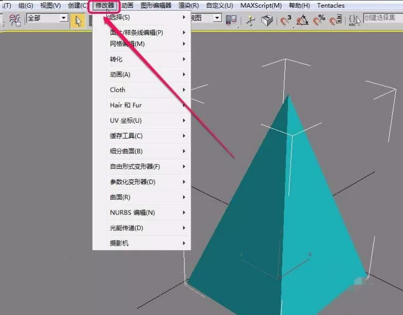 3Ds MAX参数化变形器设置松弛参数的操作流程