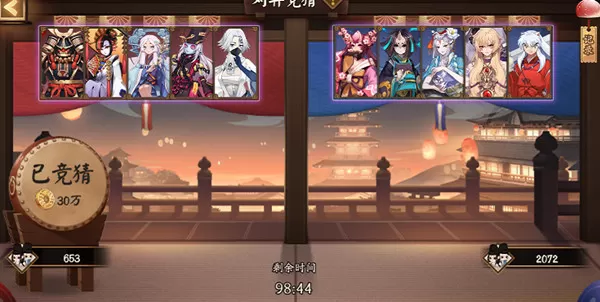 阴阳师对弈竞猜活动怎么参加?阴阳师对弈竞猜活动参与方法