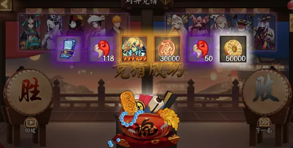 阴阳师对弈竞猜活动怎么参加?阴阳师对弈竞猜活动参与方法