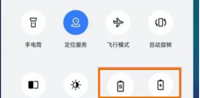 真我gtneo2怎么开启省电模式?真我gtneo2开启省电模式步骤教程
